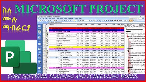 ስለ Microsoft Project  ሙሉ ማብራርያ Microsoft project full tutorial in Amharic