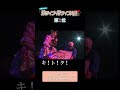衝撃! LIVE&amp;SENGIRI🥒 #すみぺ 【上坂すみれの珍ライブ・好ライブ大賞2024】🥇第1位🥇 #shorts #上坂すみれ