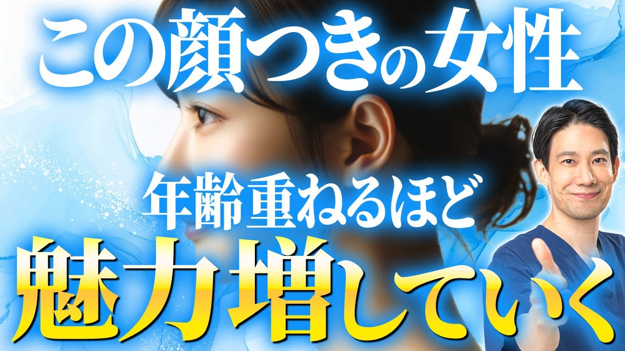 Vol.134] Will they bring you good luck?! A look at the small