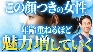 年齢に負けない！“ずっと魅力的な人”に共通する本当の美しさとは？【魅力/美人/整形】
