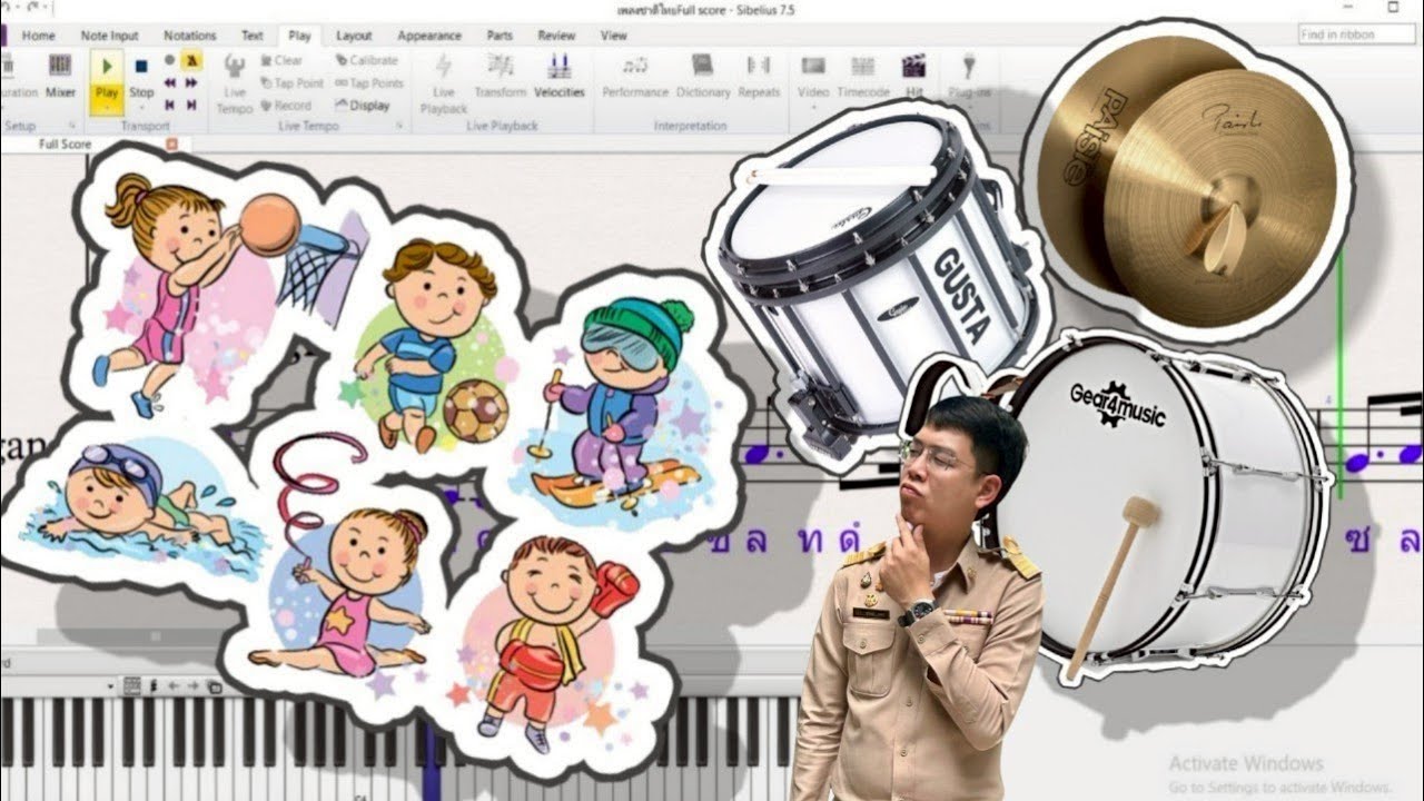 โน้ตกลองเพลงเพลงกราวกีฬา (Percussion)