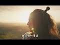 &bull; 涅槃贈禮 &bull;    作詞:吳世英(仁敬)    製作/影片剪輯:承文