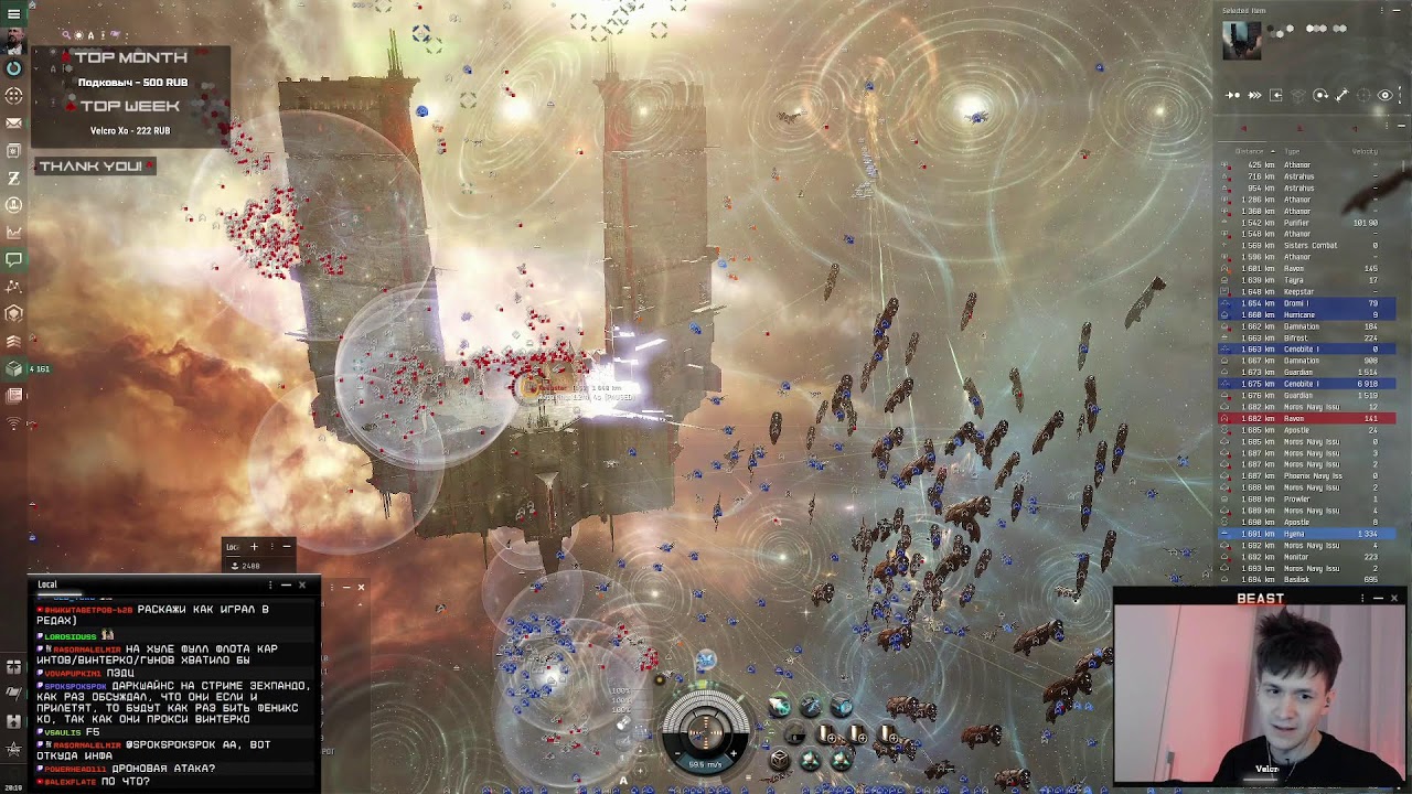 Большому БОЮ за Кипстар Дичей быть 🔥 EvE Online