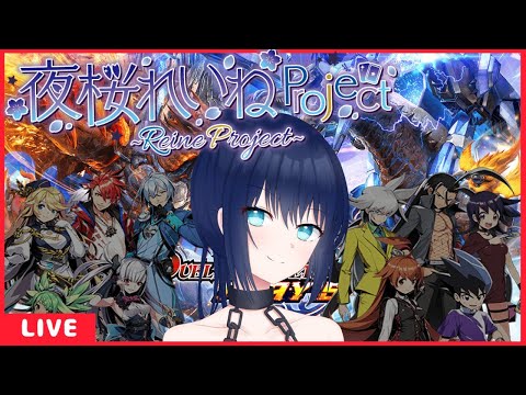 【デュエプレ】SPマッチやる配信【Vtuber】