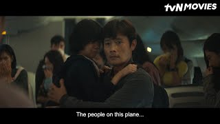 Emergency Declaration Tvn Movies