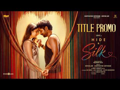 Hide & Silk Title Promo | Suhas | Sanjana AK | Amrit | Bala | Stone Bench Studio |Misrilall Pictures