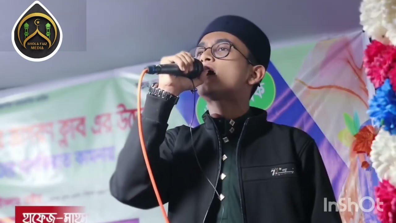  সুরের ছোঁয়ায় কাটুক সময়। 🎤 শিল্পী: মাহমুদুল হাসান। পুরো গানটি শুনতে ভুলবেন না!