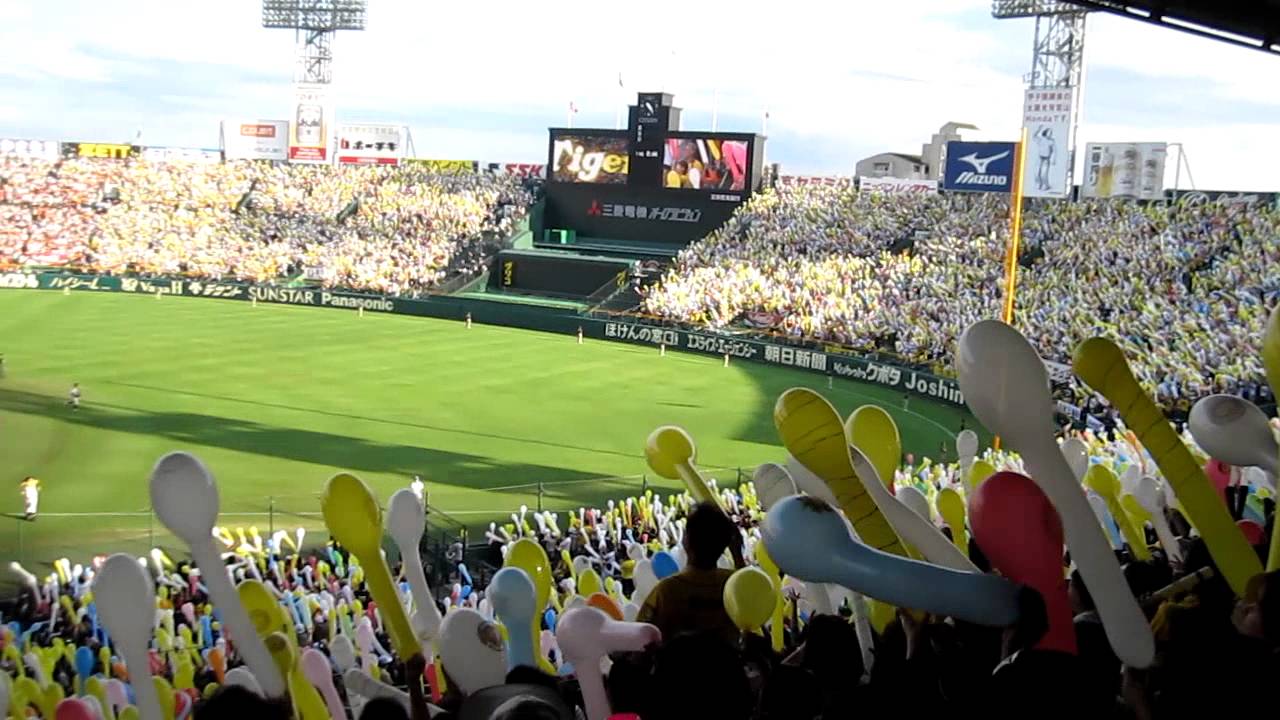 Japan baseball balloons YouTube
