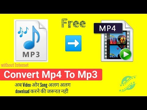 How to Convert Mp4 Video to Mp3 Song Free in Android (Step By Step)