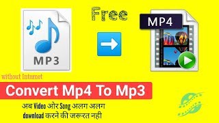 How to Convert Mp4 Video to Mp3 Song Free in Android (Step By Step) screenshot 1