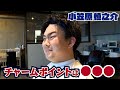 渡米前最後の散髪💈 #SHINNOSUKE_CH