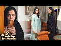 Baylagaam Episode 84 | 𝐁𝐞𝐬𝐭 𝐌𝐨𝐦𝐞𝐧𝐭 𝟎𝟑 | Ali Abbas - Laiba Khan - Haroon Shahid | HAR PAL GEO