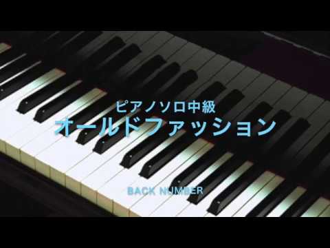 オールドファッション back number