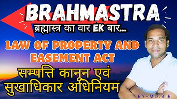 Law of Property and Easement Act | Brahmastra video | llb sample paper solution @lawlifebymd