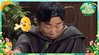 杨迪玩到“自闭”！就差直接把答案告诉你了！《青春环游记4》YouthPeriplousS4 EP5 CLIP