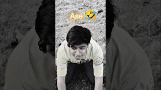 Bhai Ki Amiti Ka Raj😂😂 .#youtubeshorts #comedy #ytviral #yttrending #shorts #funny #subscribe