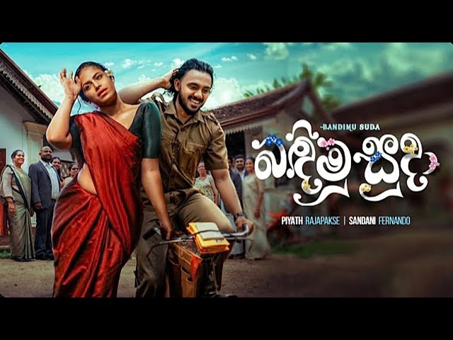 Piyath Rajapakse - Badimu Suda ( බදිමු සුදා ) Official music video new #trending class=