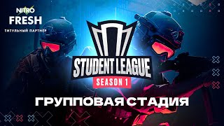 NITRO FRESH STUDENT LEAGUE SEASON 1 | GROUP STAGE | DAY 1