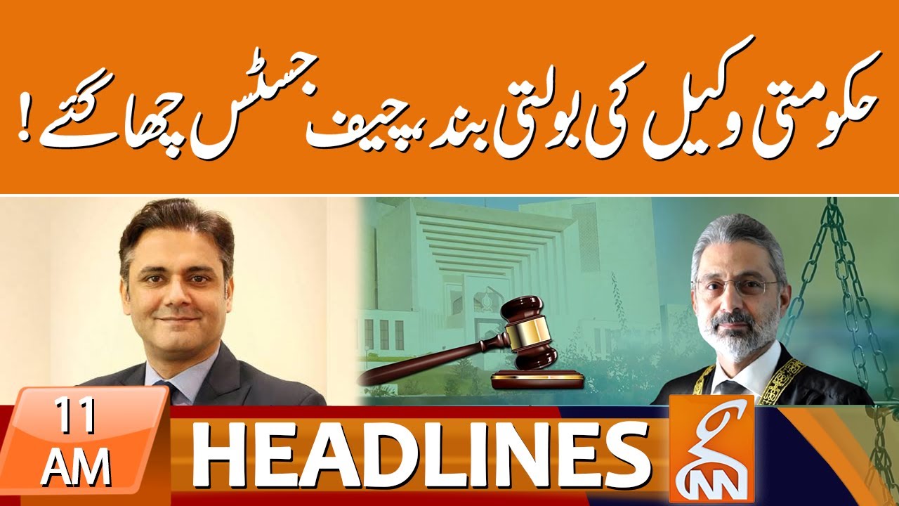 Chief Justice In Action News Headlines 11 AM 01 November 2023 chief-justice-in-action-news-headlines-11-am-01-november-2023