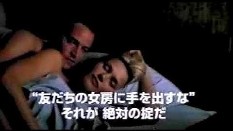 映画「隣のヒットマン」　予告編