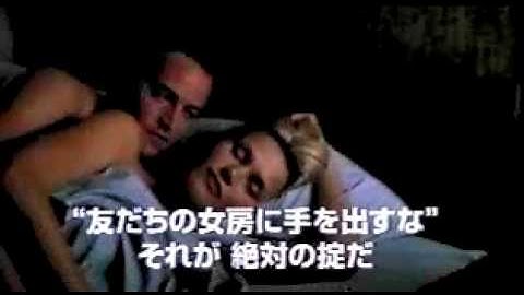 映画「隣のヒットマン」　予告編