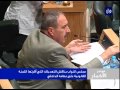 موجز الاخبار ليوم 13-4-2014 الساعة