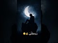 سهران ليالي بفكر فيك وحشني تعبني ده ابن الايه Comedy سهران ليالي بفكر فيك وحشني تعبني ده ابن الايه Comedy