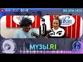 МУЗЫ.RI! Шоу о музыке!