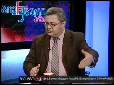 სუბიექტური აზრი (02/11/11)