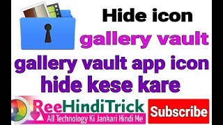 Gallery vault app icon hide kaise kare screenshot 2