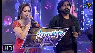 Adhi Oka Idile Song Deepu,Sunitha Performance Swarabhishekam 8Th September 2019 Etv Telugu