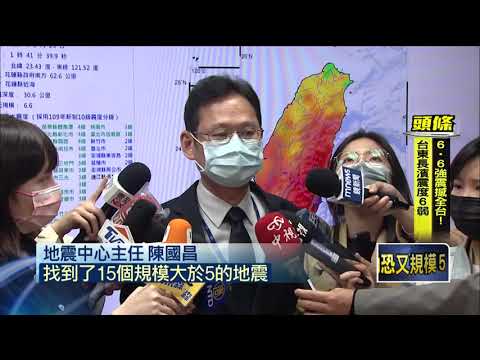 與921僅差6分鐘！ 6.6強震勾起「恐怖記憶」 南投居民嚇到睡不著
