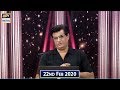 Watch Sitaron Ki Baat Humayun Ke Saath - 22nd February 2020 - ARY Digital Online In Hd