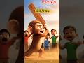 गाँव का क्रिकेटर बंदर #cartoon #cartoonvideo #animation #childstories