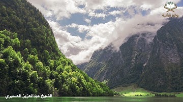#فجرية رائعة وخاشعة سورة السجدة والانسان بصوت الشيخ #عبدالعزيز_العسيري 1446هـ.2025م