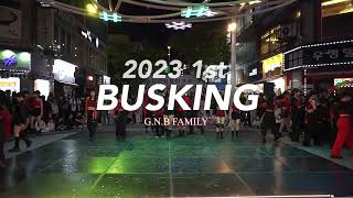 [GNB DANCE STUDIO] G.N.B 2023. 1st BUSKING / Pussycat Dolls - When I Grow Up