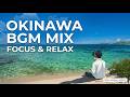 Study Music for Deep Focus | Japanese Beach &amp; Ocean Sounds (Okinawa) | 2 Hours