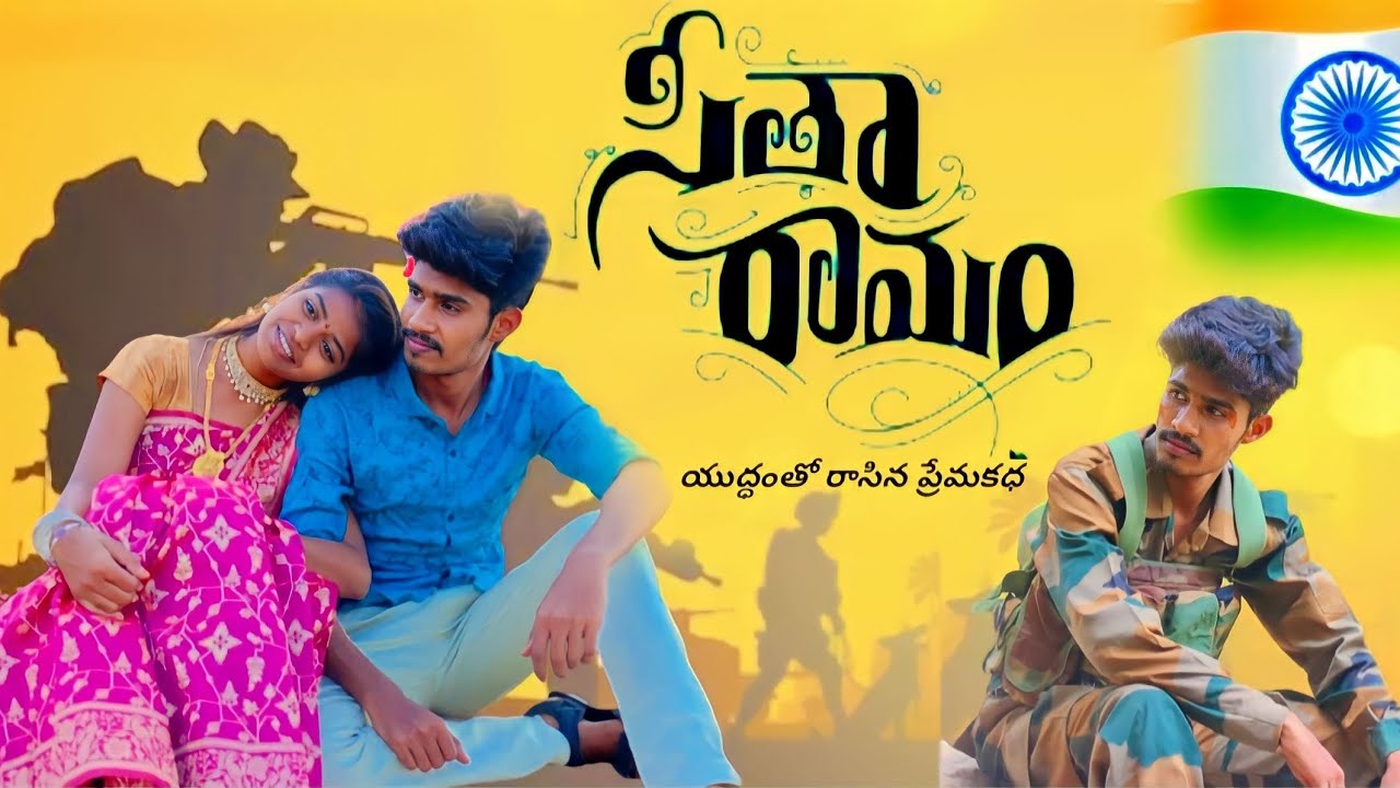 Evarini adaganu cover song l l subhani dancer l l sita ramam l l