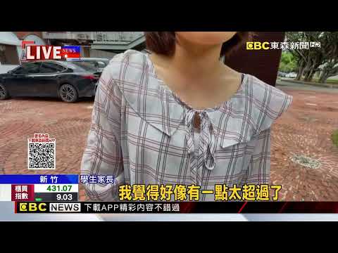 小學謝師宴1人費用近2千元 家長反彈嫌太貴@newsebc