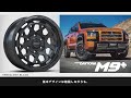 RAYS | TEAM DAYTONA | M9+ (video ad)