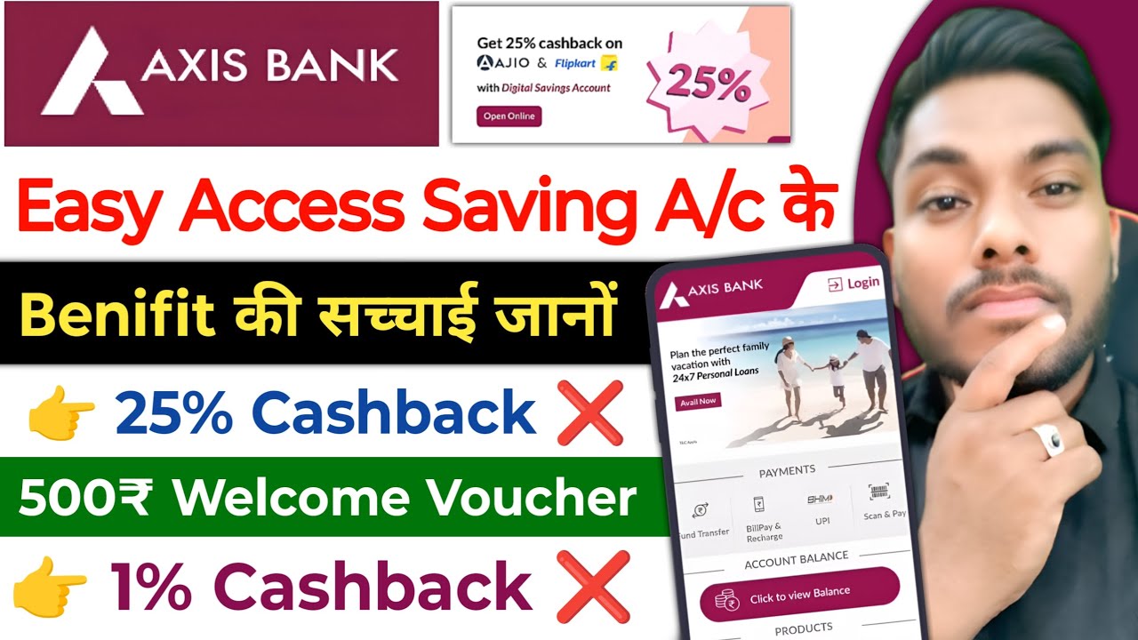 Axis Bank Easy Access Saving A/c ke benifit Axis Bank Saving Account Cashback kese milega