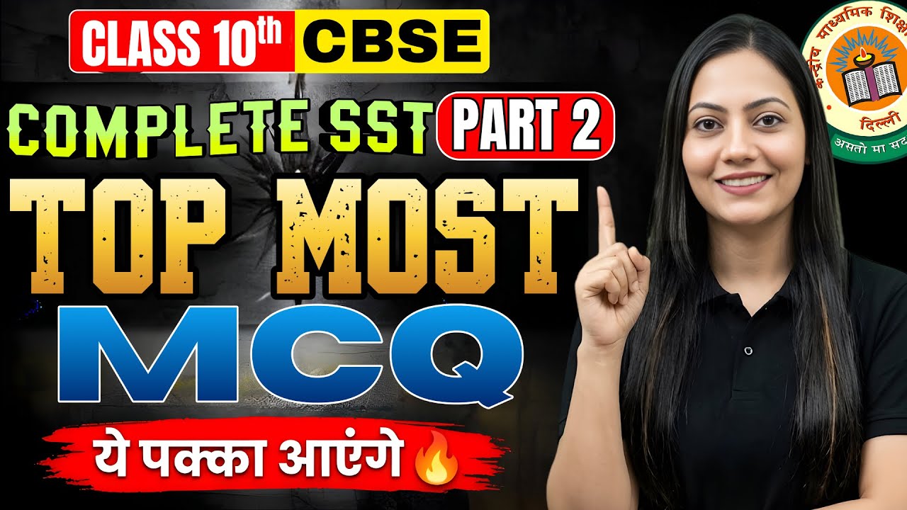 Class 10 SST Top Most Important MCQ 2026 | CBSE Social Science Most Expected Questions | Part 2
