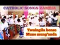 Twaingila bonse_Catholic best songs Zambia (official audio) #catholicsongs  #zambia