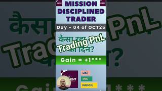 Trading PnL | Day 4 of OCT25 | Mission Disciplined Trader | #trading #tradingstrategy #stockmarket