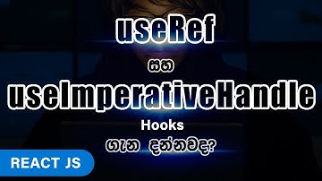 useRef and useImperativeHandle hook - React Js Episode 14 | In Sinhala | In 2021 in 25 minutes