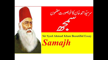 Sir Syed Ahmad khan essay  Samajh in hindi and urdu for all