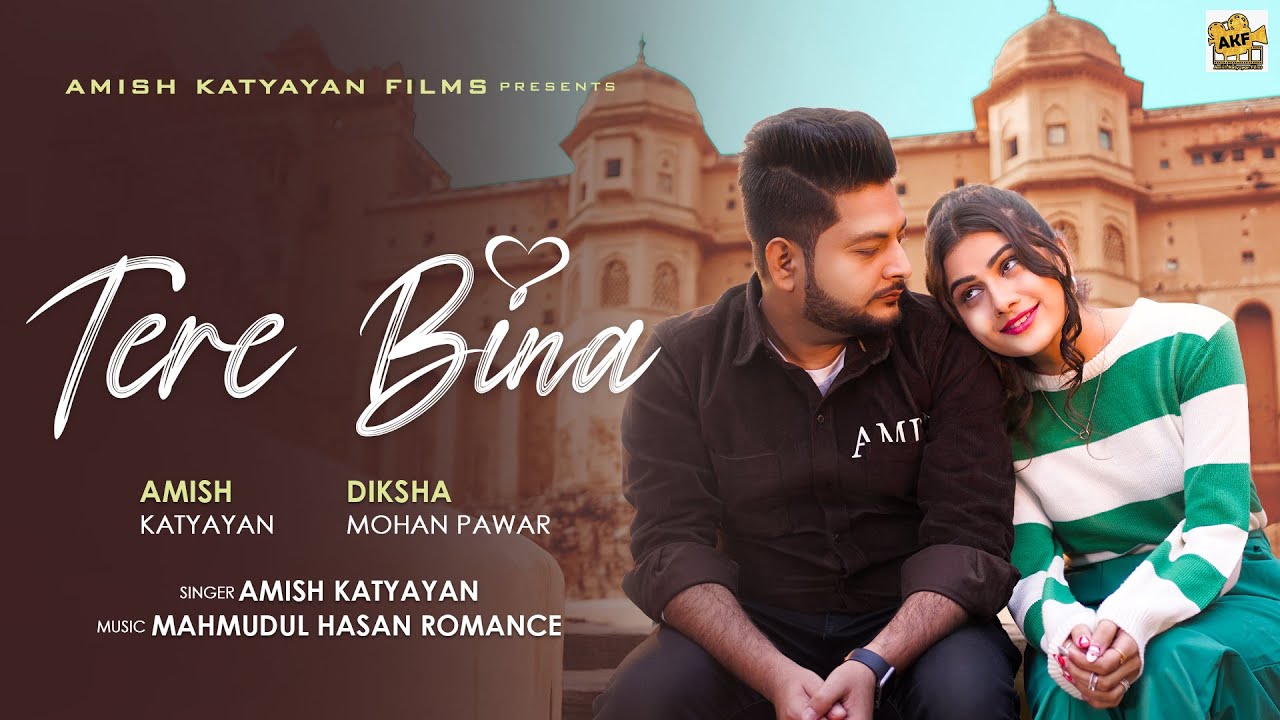 Tere Bina (Official Video)- Amish Katyayan | Diksha Mohan Pawar | Latest New Love Song #lovesong