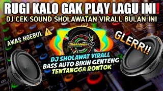 (HD QUALITY) DJ CEK SOUND GLERR ❗SHOLAWAT KHOIRUL BARIYAH VIRALL BULAN INI 🔊