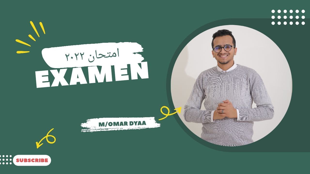 ثانويه عامه| حل امتحان السودان2022 دور اول| لغه فرنسيه|مسيو عمر ضياء