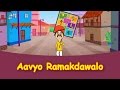Aavyo ramakdawao  gujarati rhymes for children  gujarati nursery rhymes
